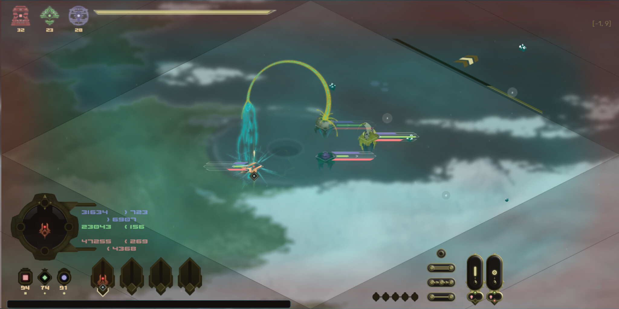 Adhvan Chakra screenshot 2