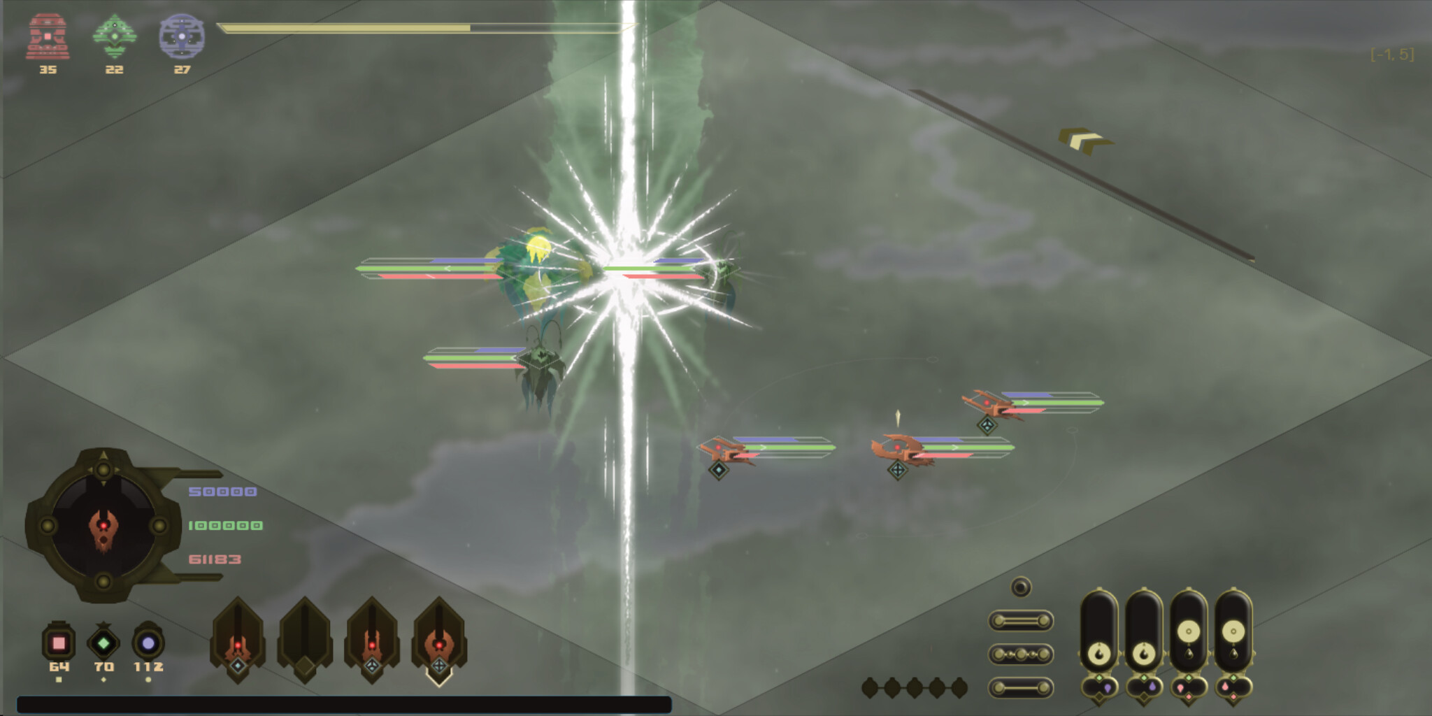 Adhvan Chakra screenshot 4