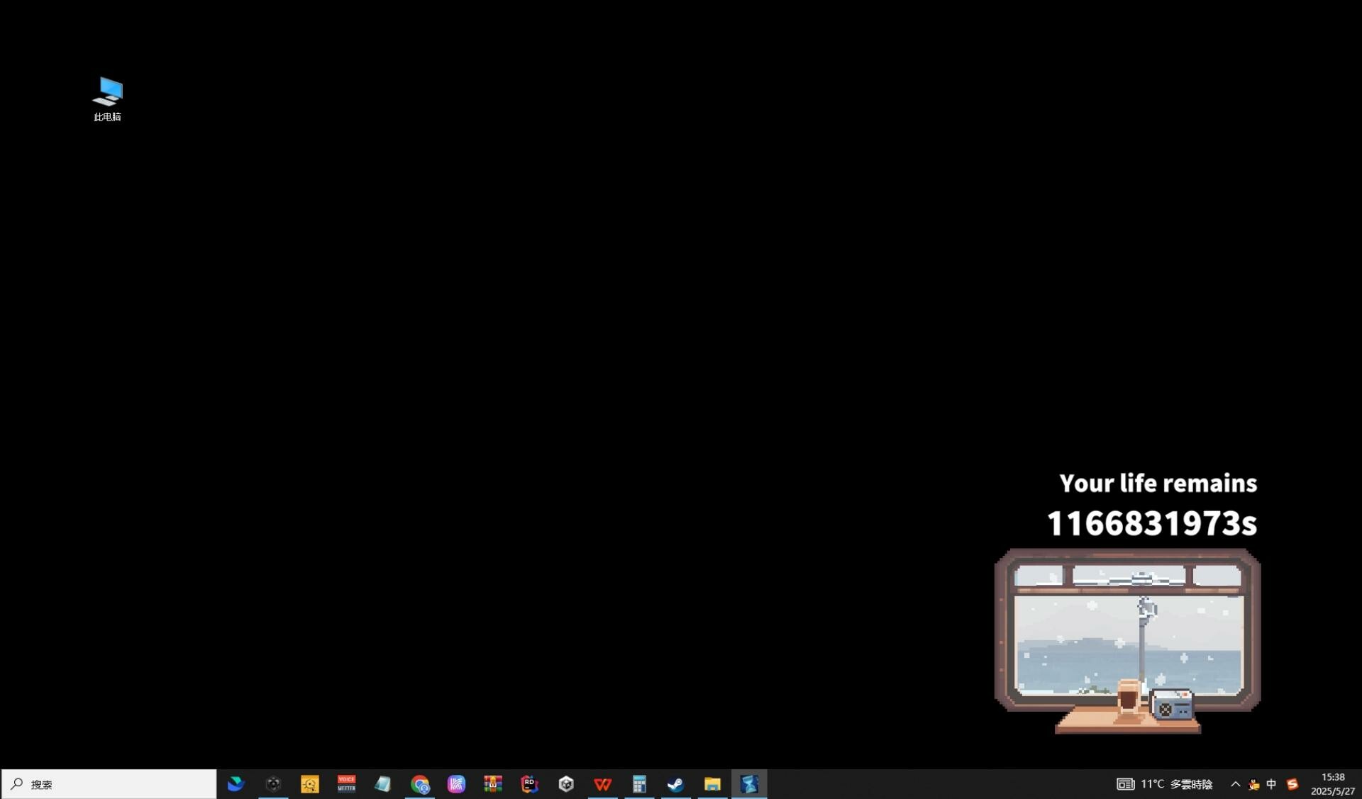 陪你上北大 Your Study Mate screenshot 4