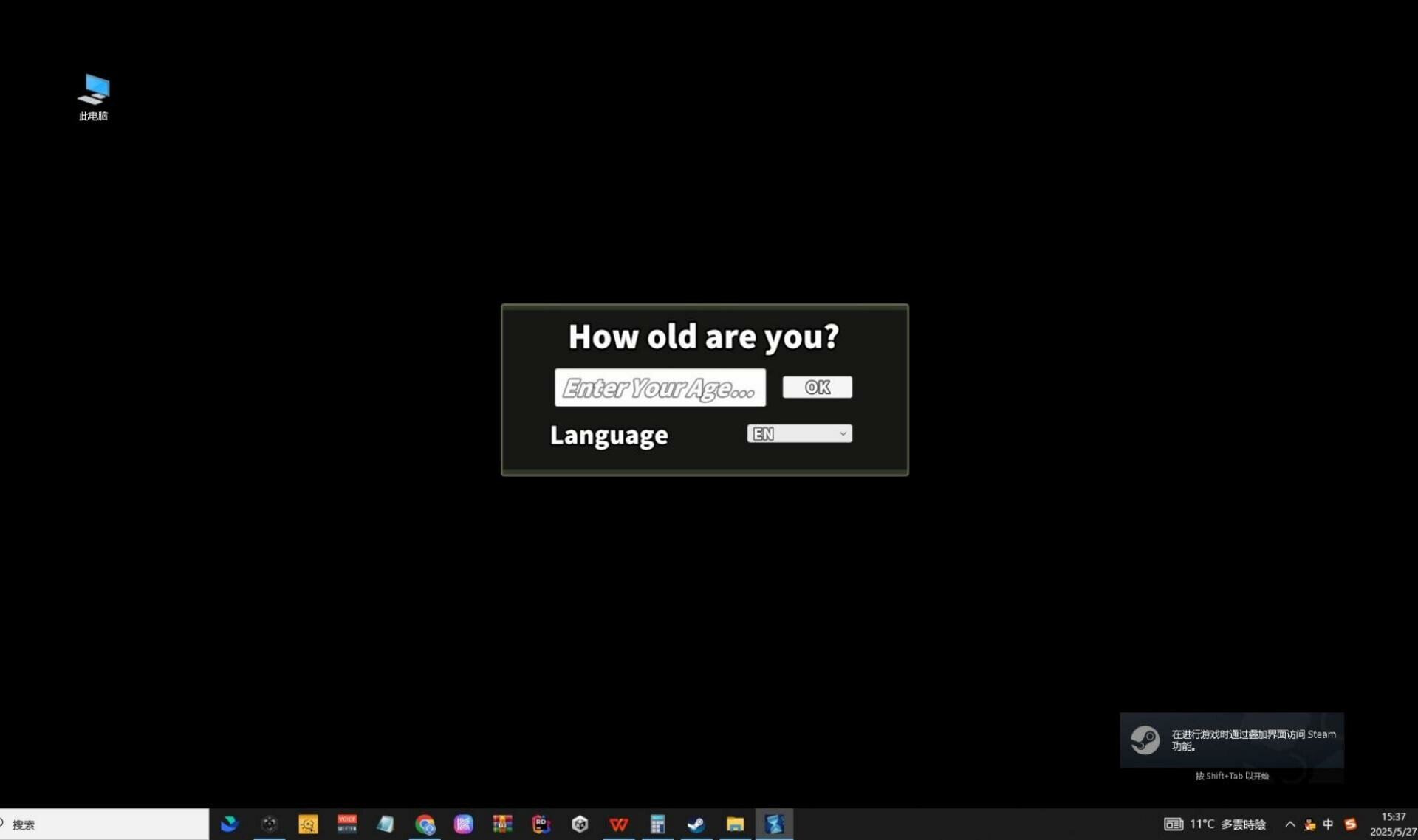 陪你上北大 Your Study Mate screenshot 1