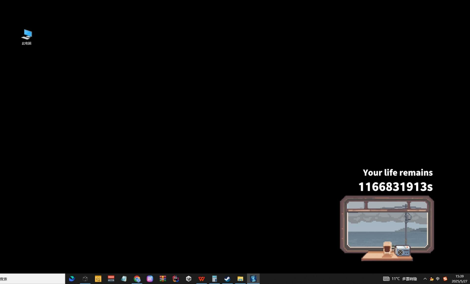 陪你上北大 Your Study Mate screenshot 5