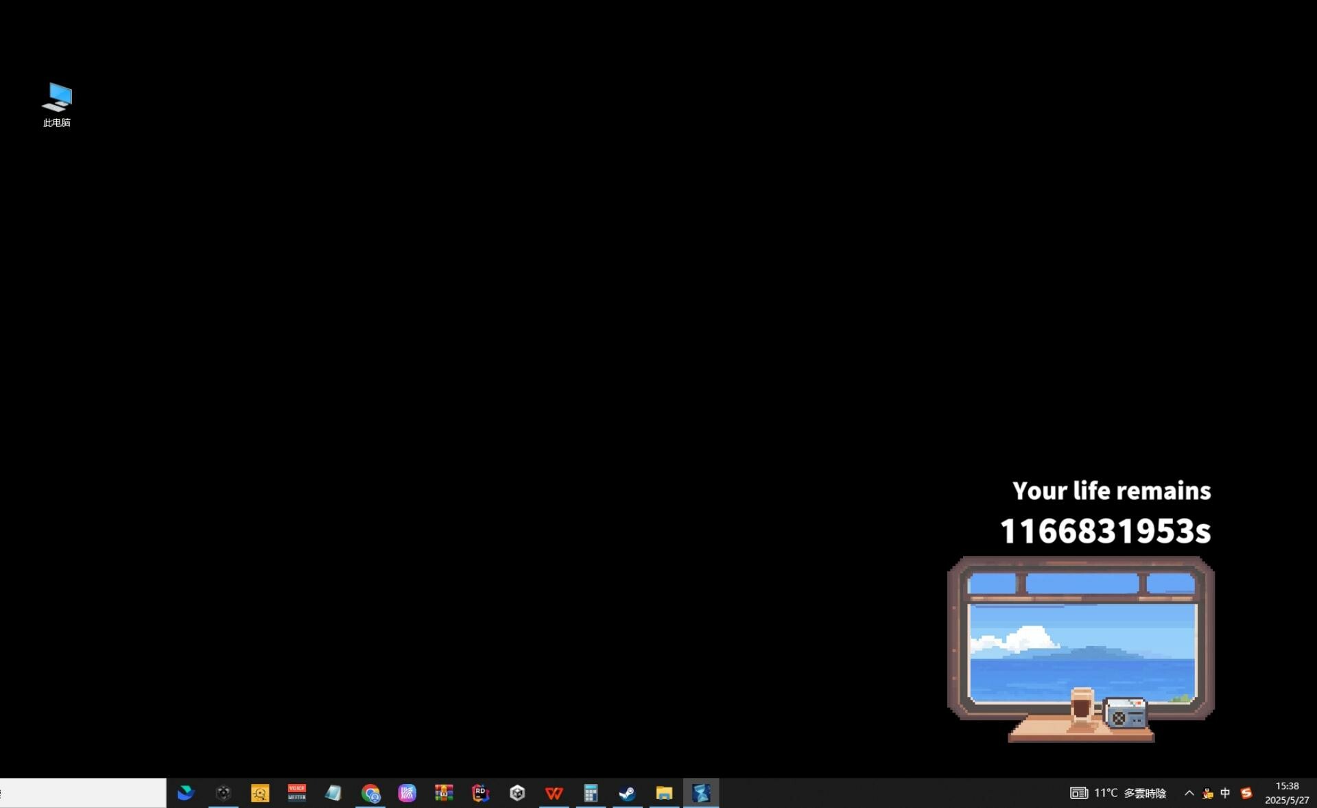 陪你上北大 Your Study Mate screenshot 6