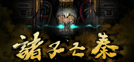 Assassin Story Cover Image