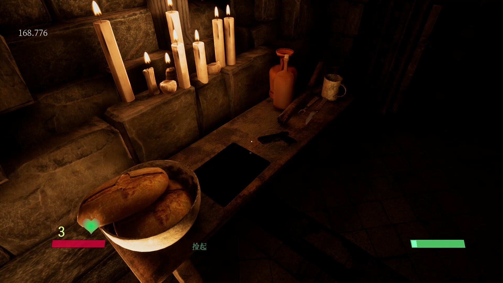 Eliminate Fear screenshot 1