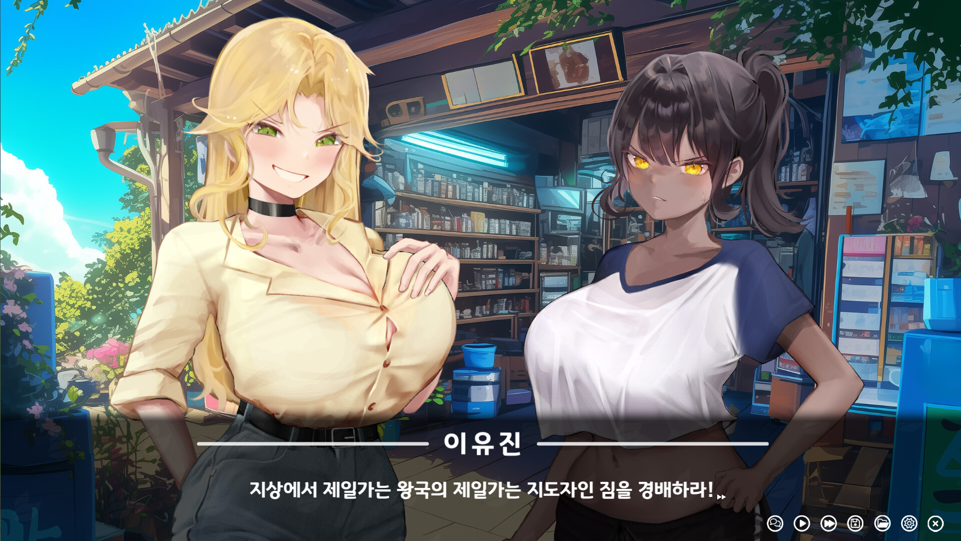 그 어느 여름날의 이야기 : 그래픽 리마스터 GRAPHIC REMASTERED screenshot 3