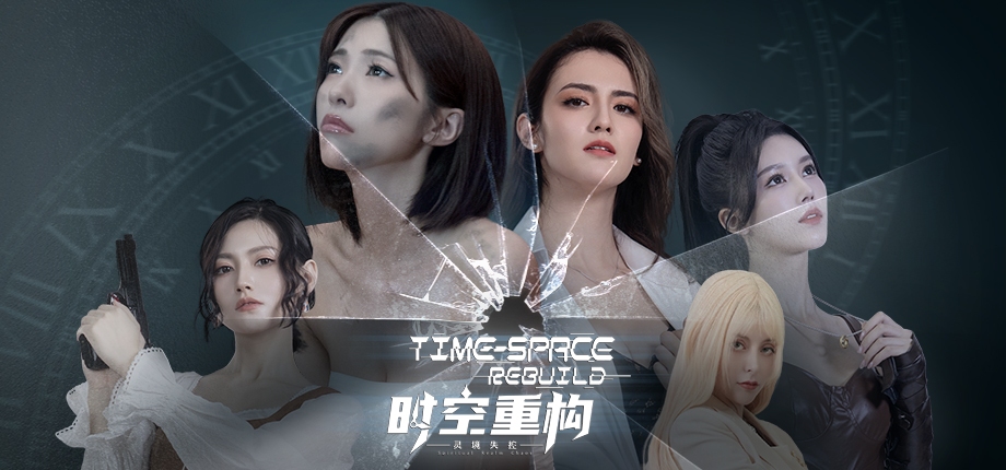 图片[2]-s0147时空重构 免安装中文版-ACG俱乐部 - 各类游戏免费下载