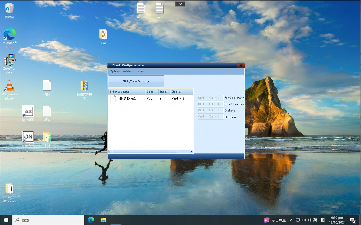 Blank Wallpaper screenshot 1