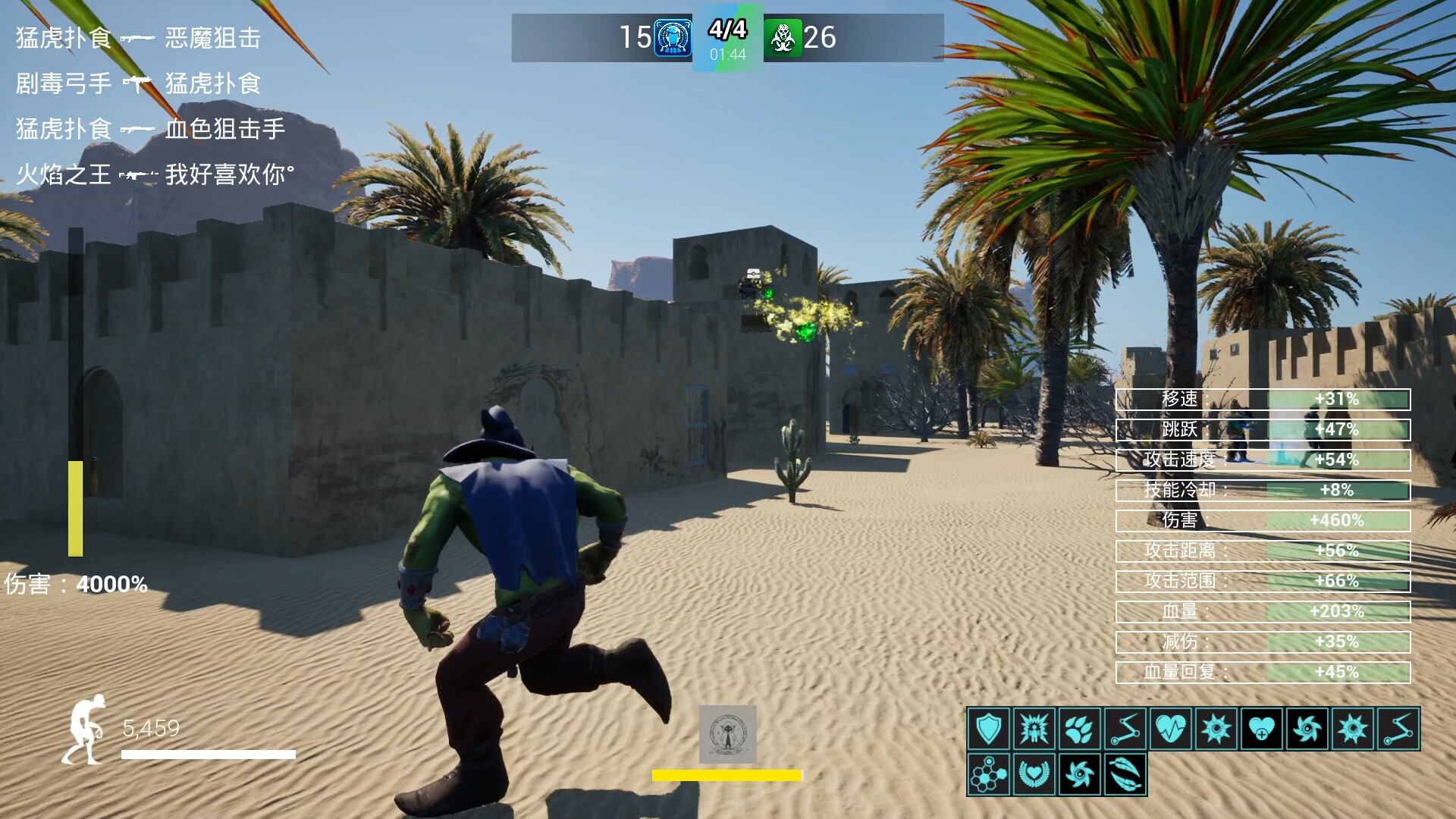 InfectionWarfare screenshot 8