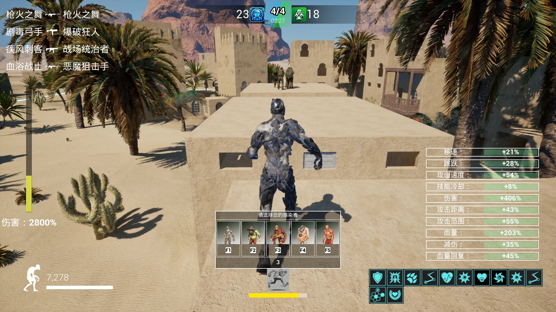 InfectionWarfare screenshot 11