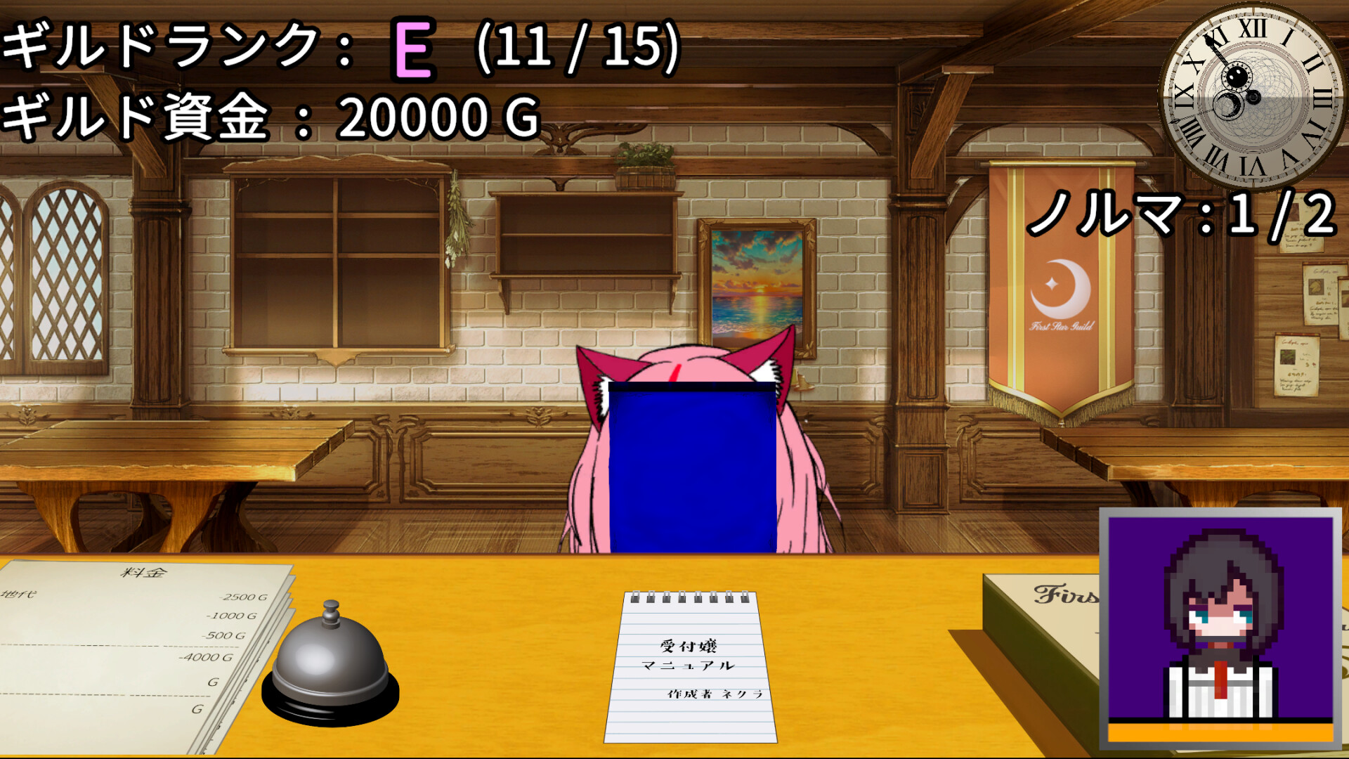 がんばれ！受付嬢2 ～Stardust Liberate～ screenshot 7