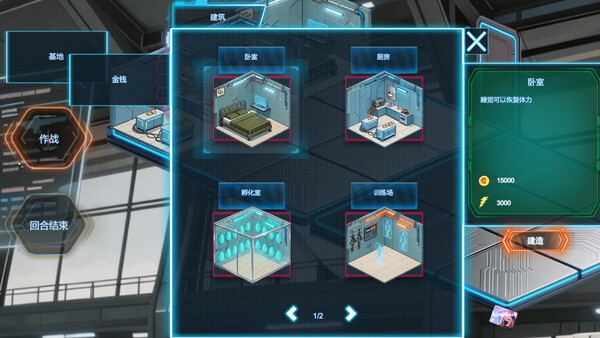 Death row inmates on the run 2--The Resistance screenshot 11