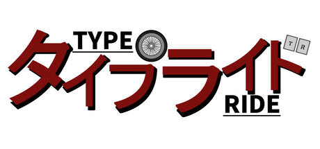 Type Ride Cover Image