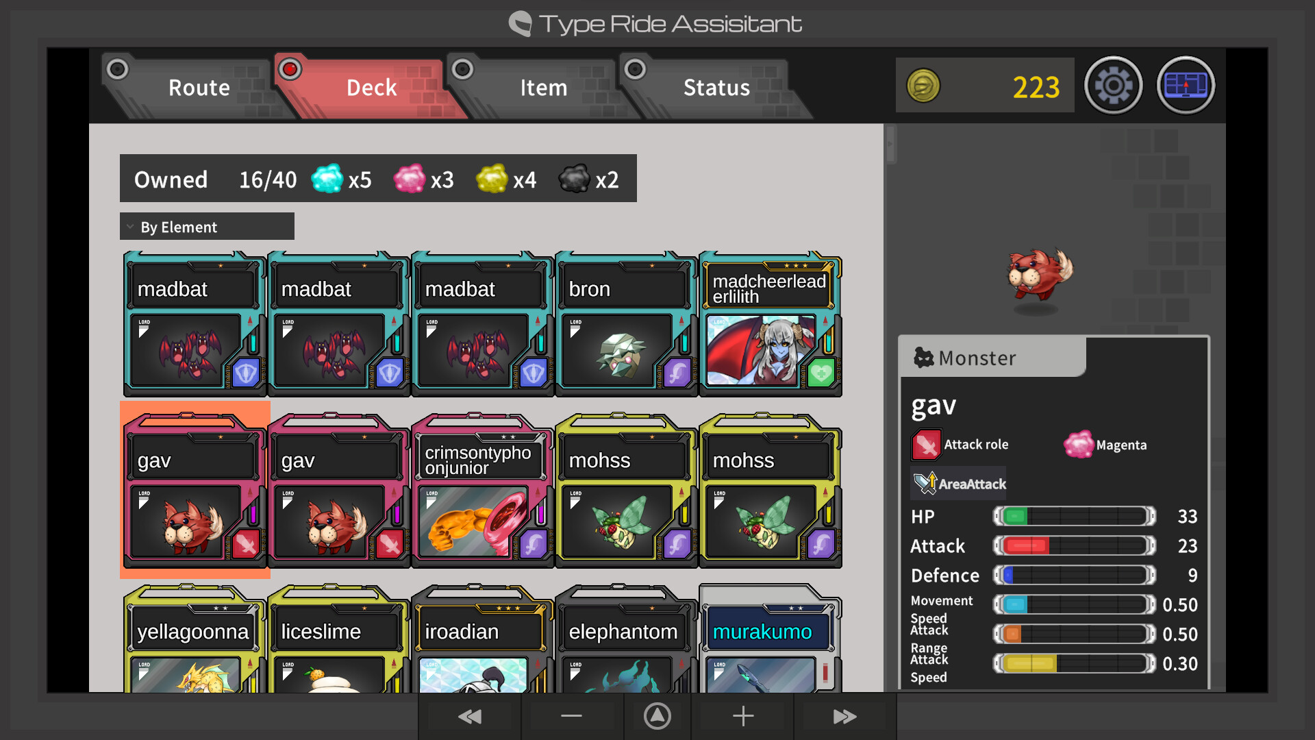 Type Ride screenshot 5