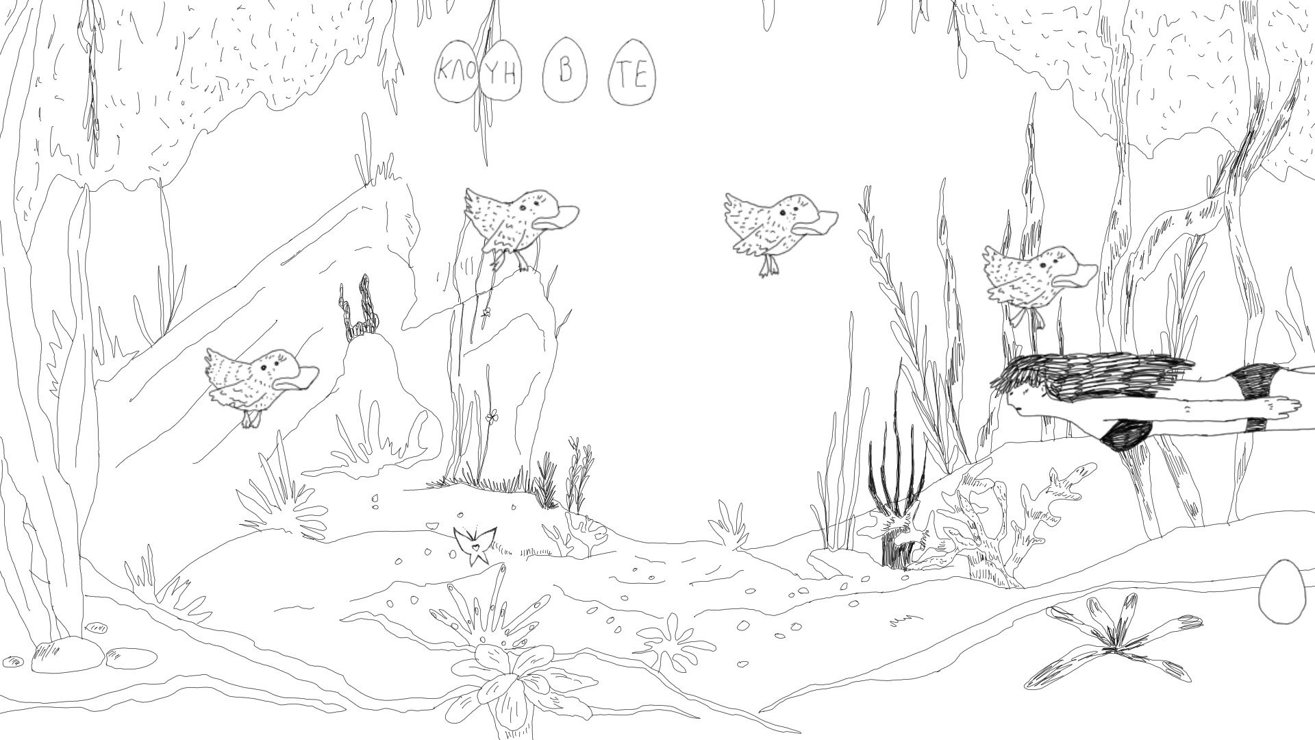 About a Girl screenshot 5