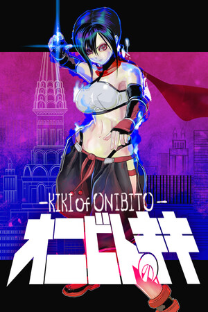 Onibito Kiki