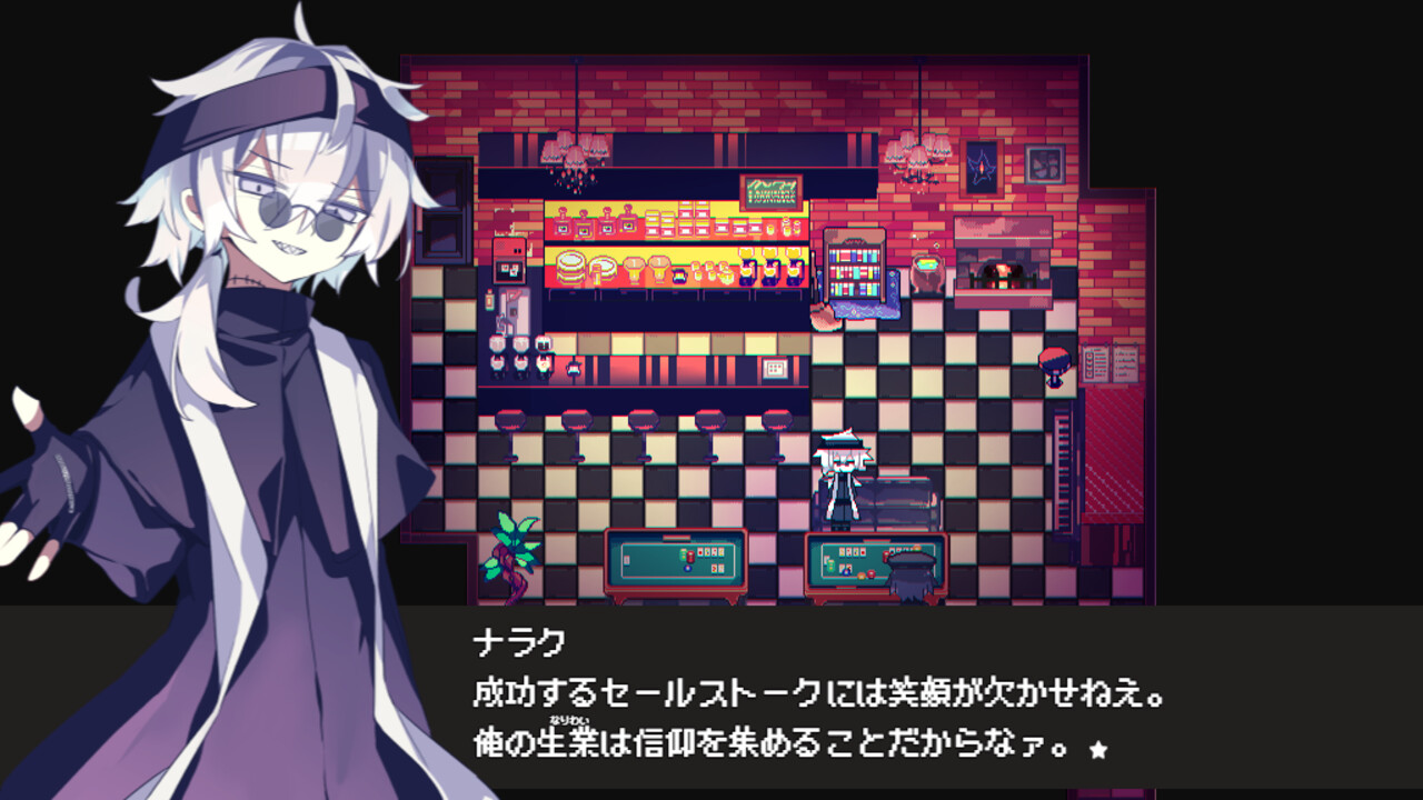 Cafe DReAMLAND screenshot 7