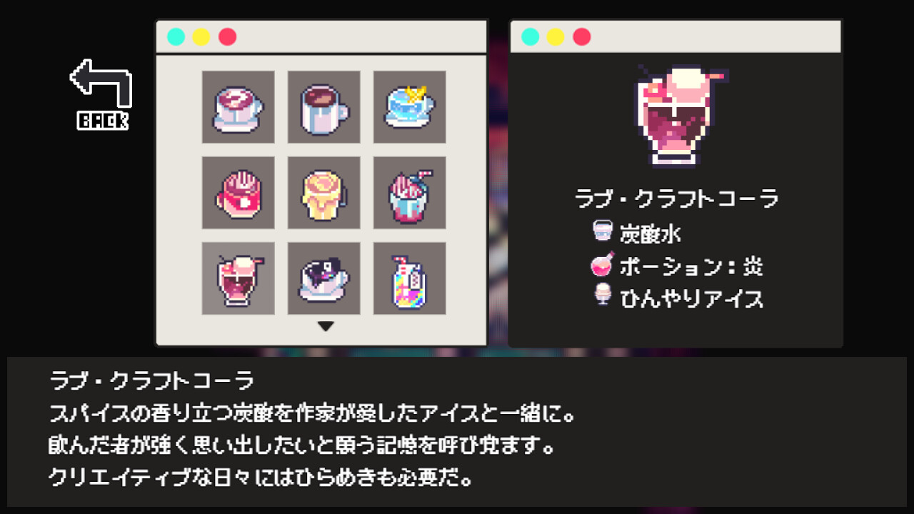 Cafe DReAMLAND screenshot 6