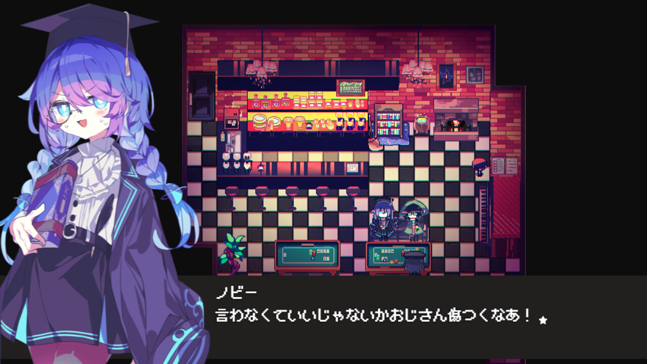 Cafe DReAMLAND screenshot 8