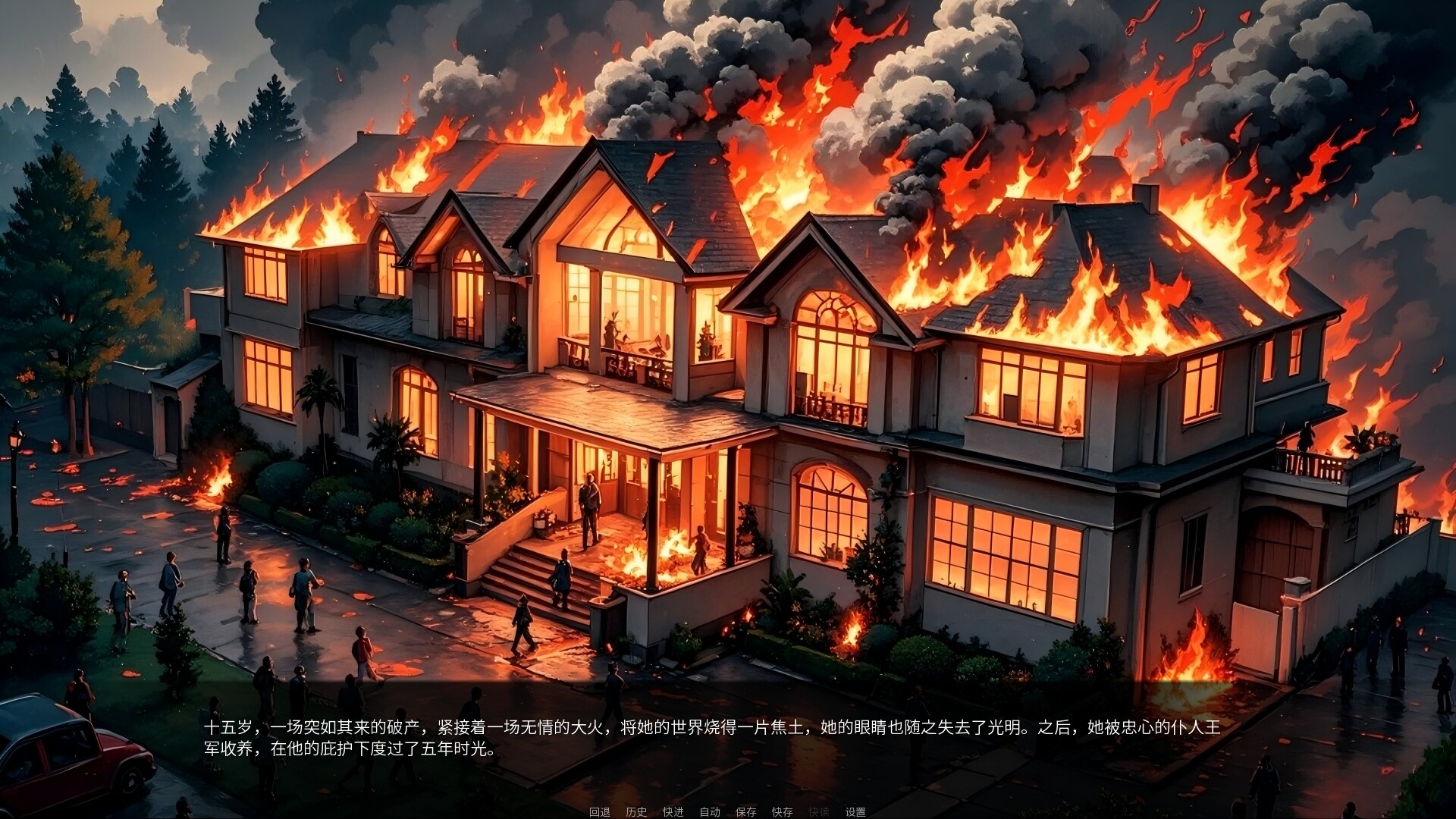 Phoenix Nirvana Rebirth screenshot 8
