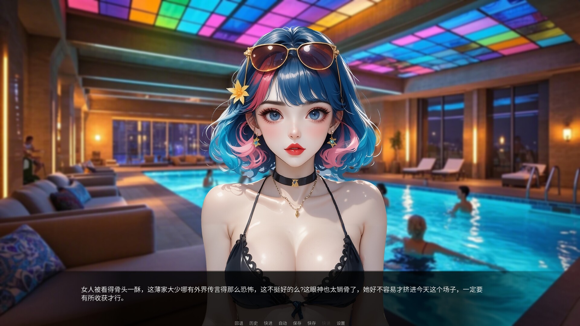 Phoenix Nirvana Rebirth screenshot 12