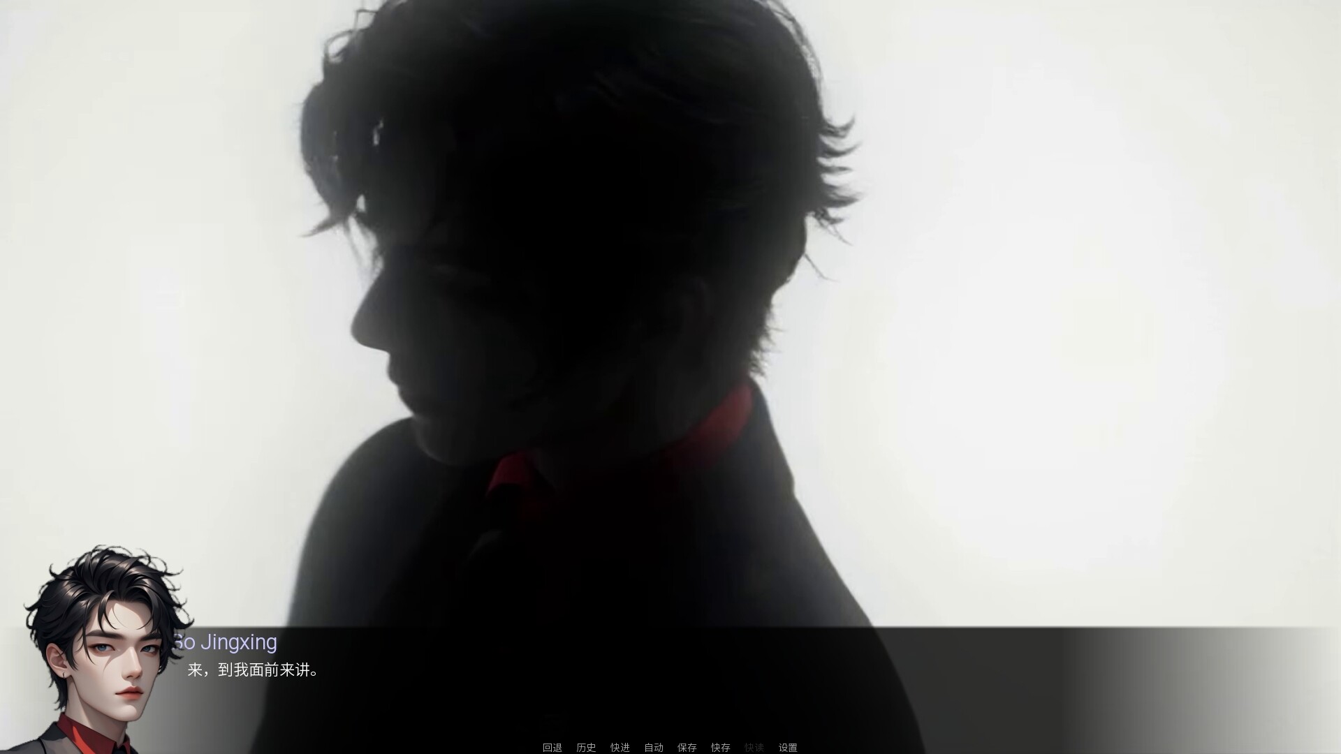 Phoenix Nirvana Rebirth screenshot 9
