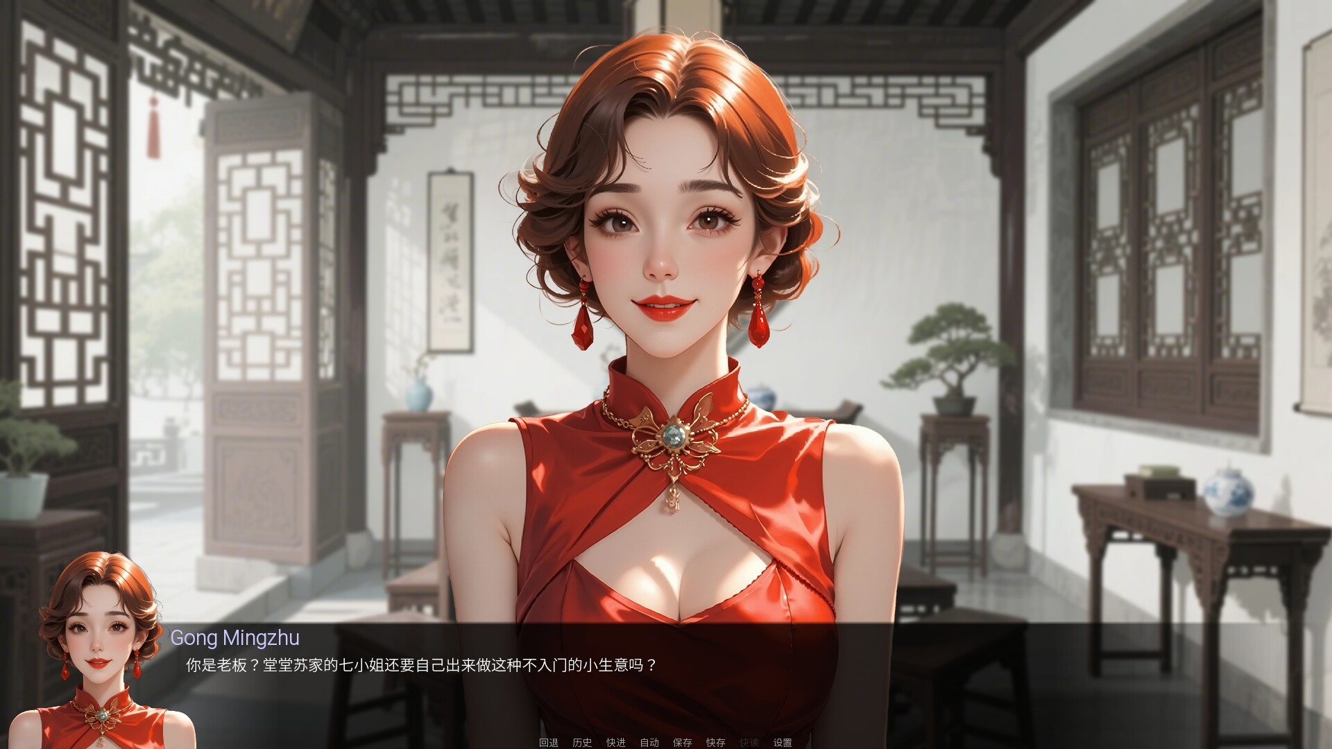 Phoenix Nirvana Rebirth 2 screenshot 8