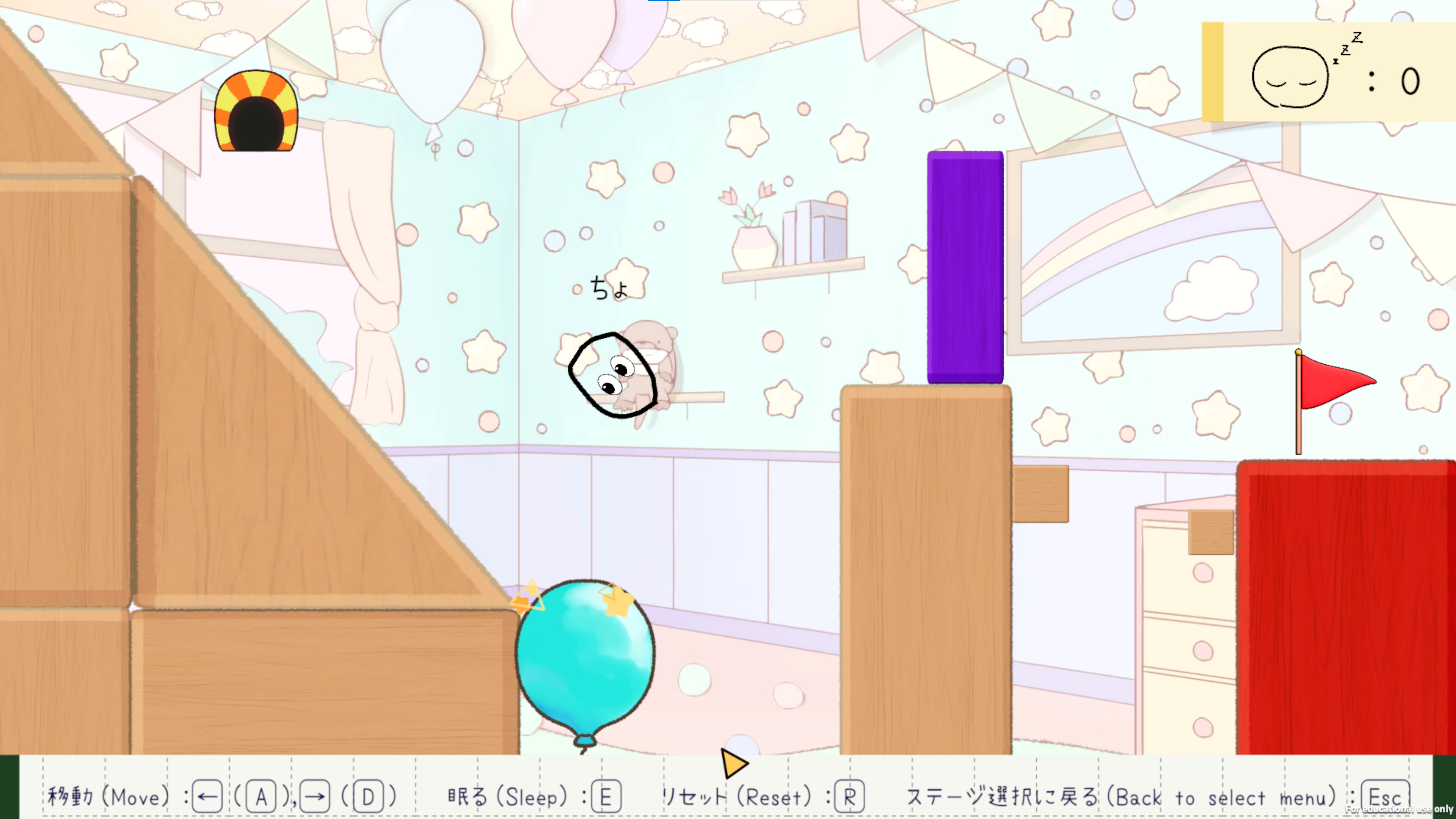 StackGraffiti screenshot 6