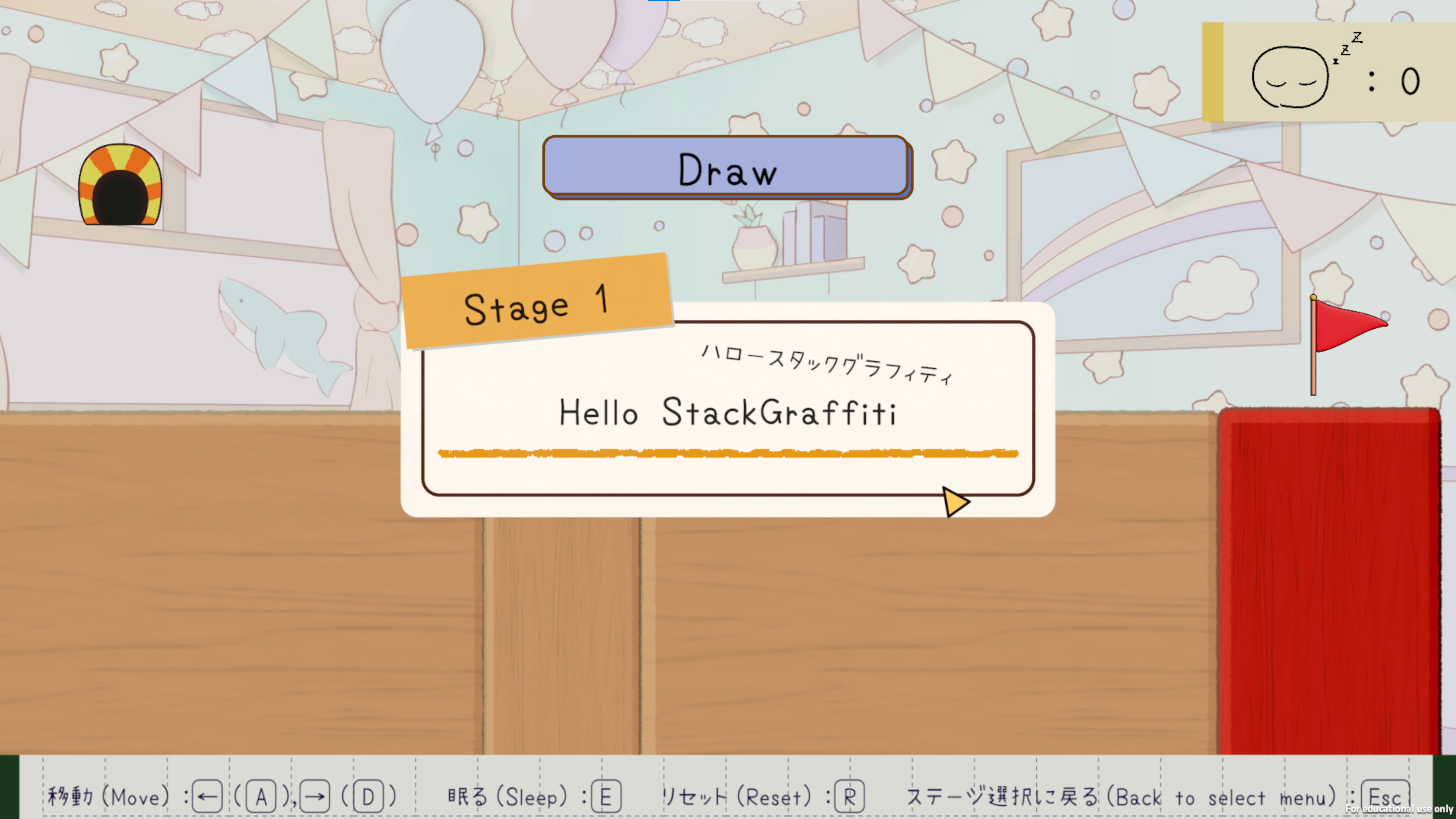 StackGraffiti screenshot 3
