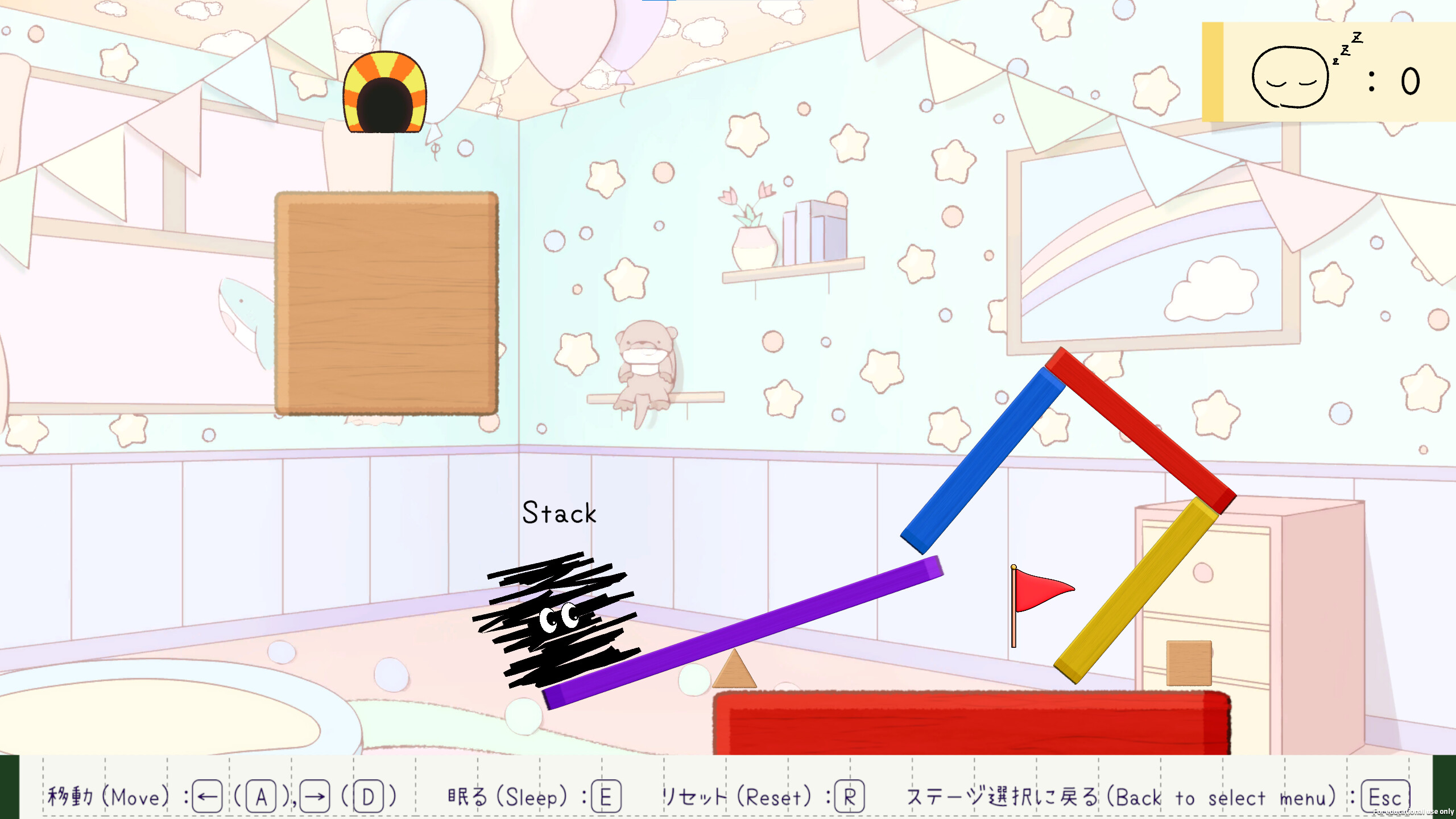 StackGraffiti screenshot 4