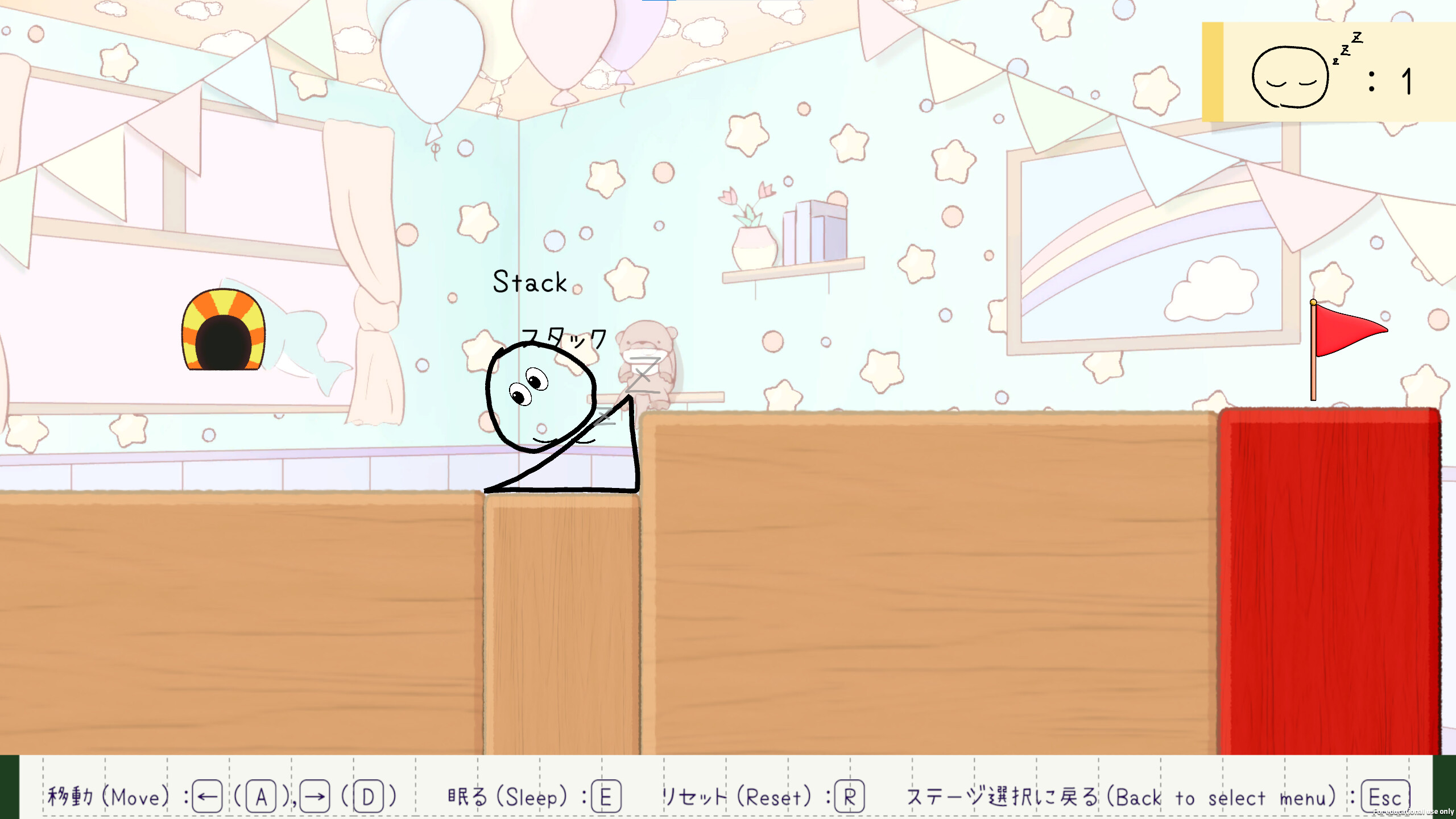 StackGraffiti screenshot 5