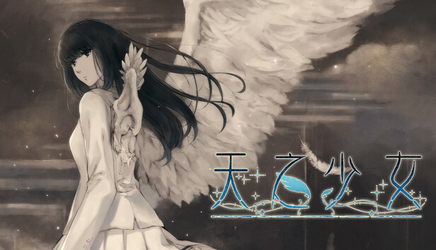 Steam 上的天之少女