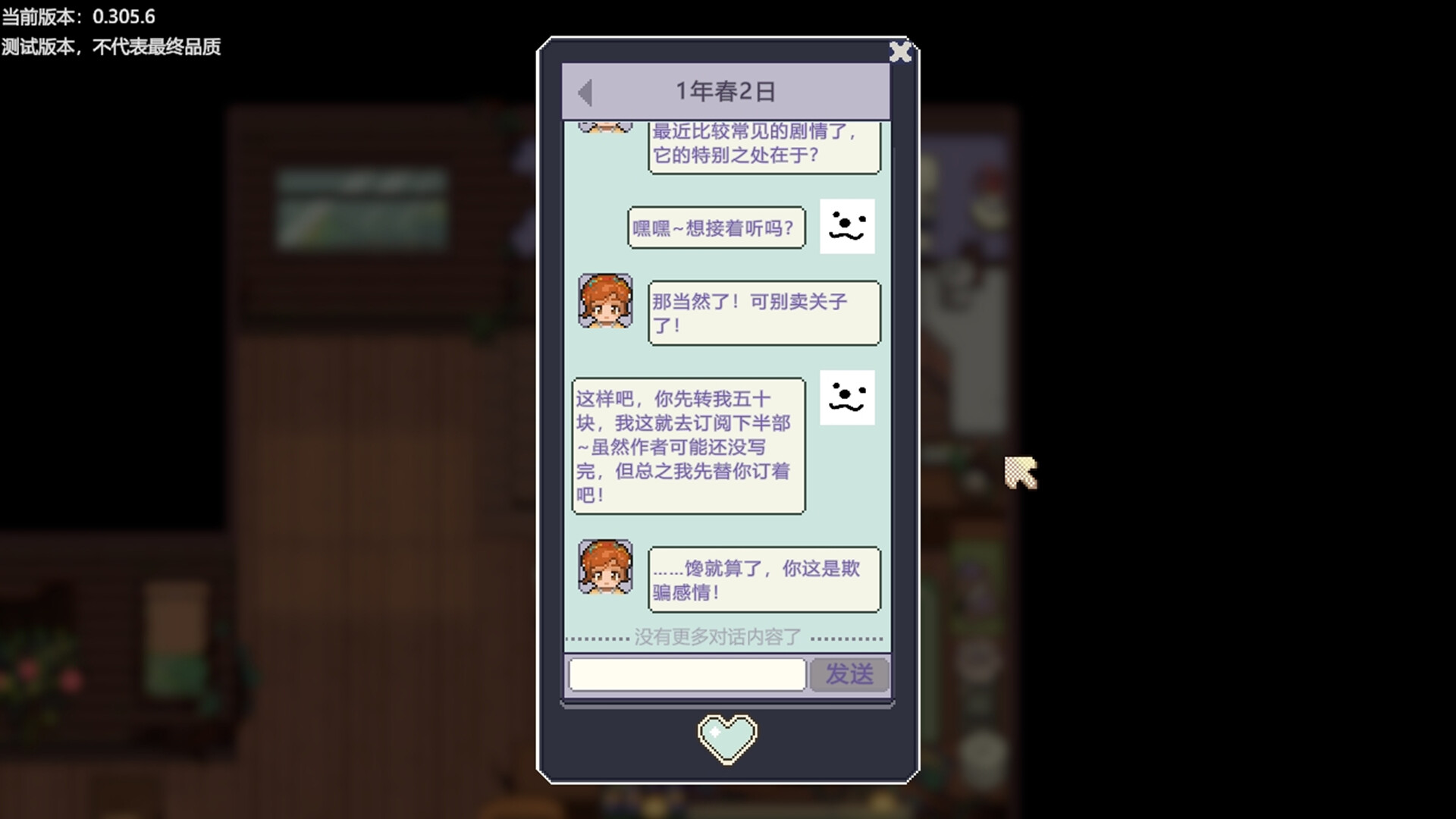 The Sisterhood Pasture: Cozy Folklore Farming screenshot 8