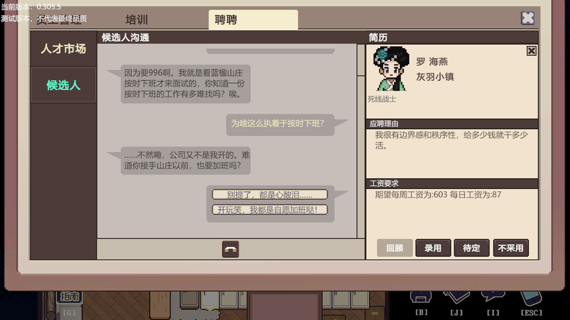 The Sisterhood Pasture: Cozy Folklore Farming screenshot 7