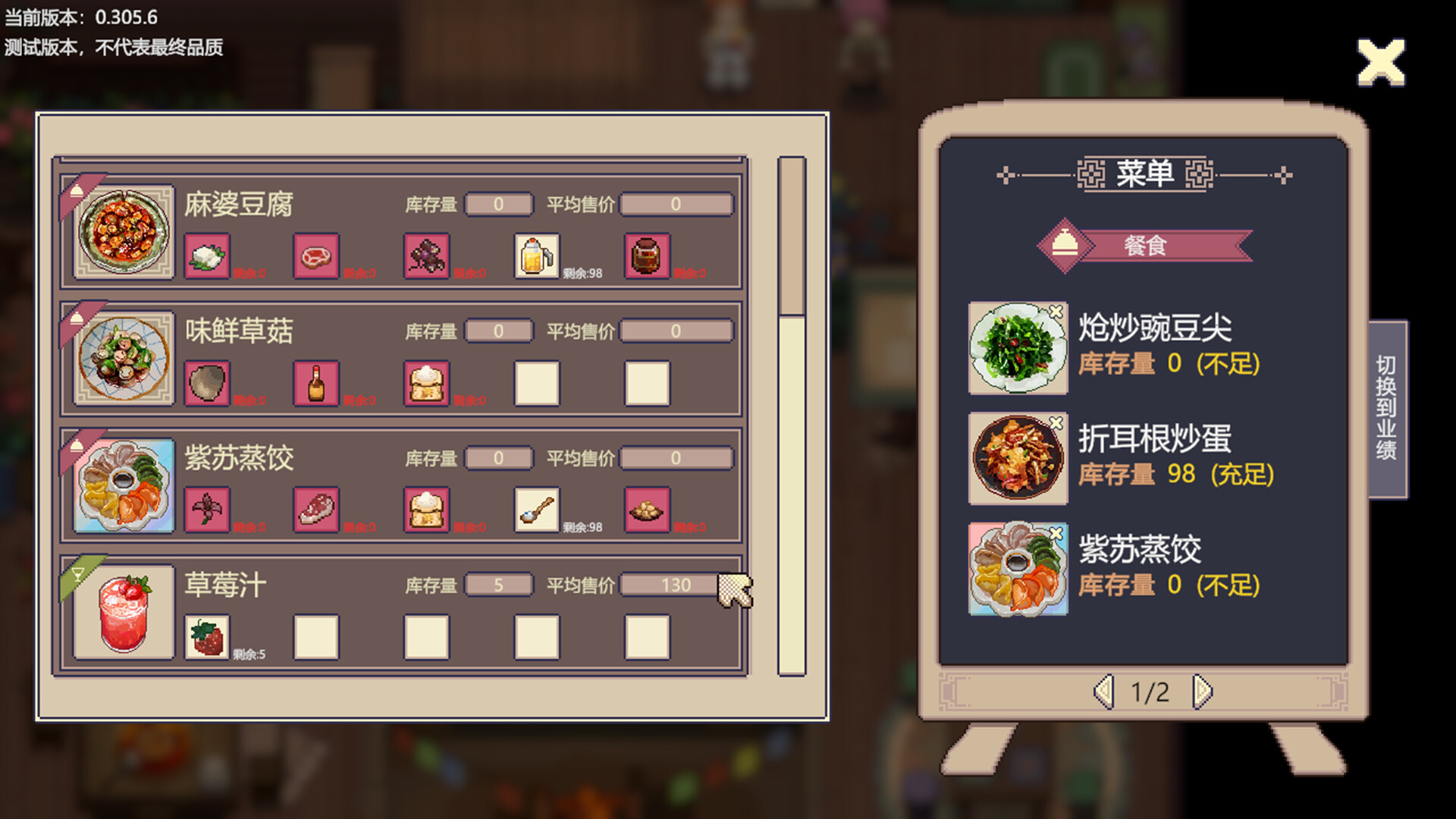 The Sisterhood Pasture: Cozy Folklore Farming screenshot 6