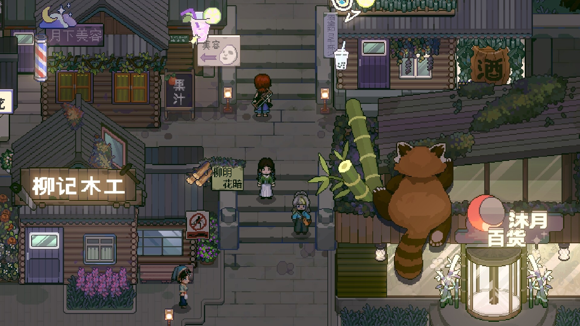 The Sisterhood Pasture: Cozy Folklore Farming screenshot 11
