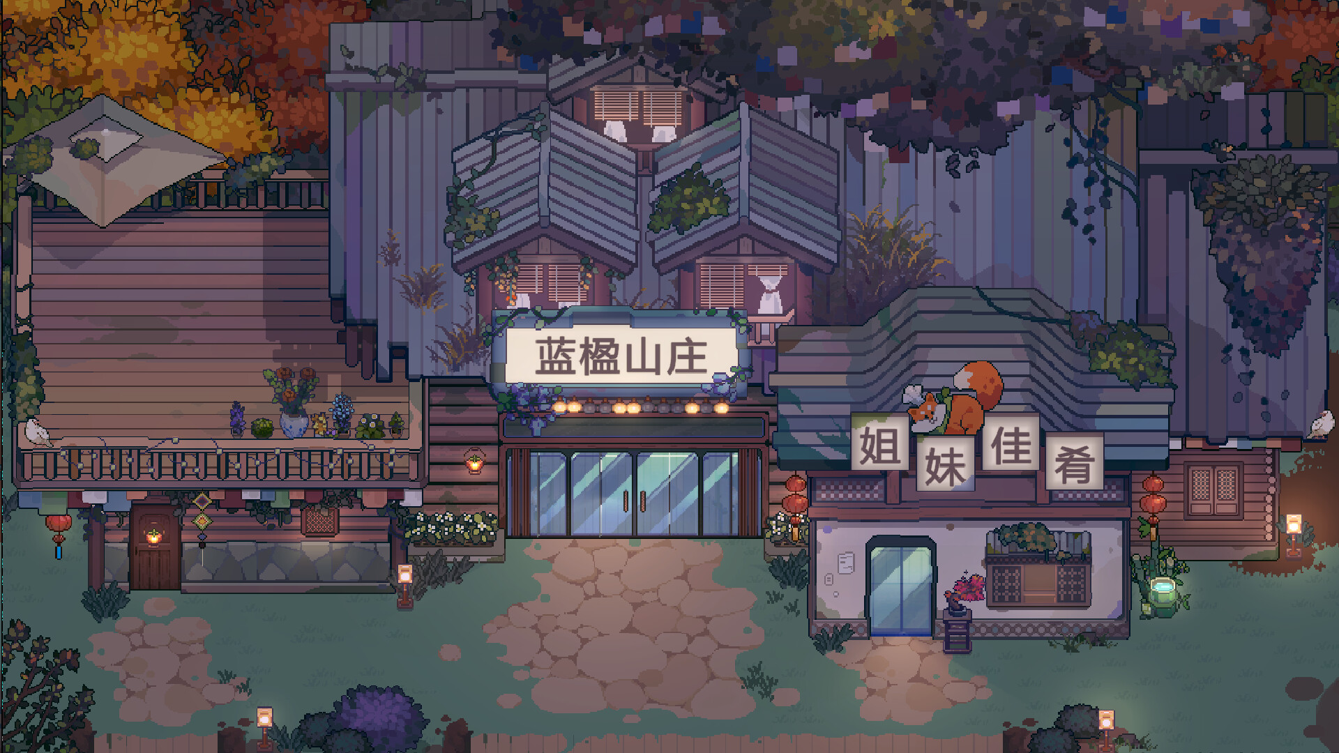 The Sisterhood Pasture: Cozy Folklore Farming screenshot 4