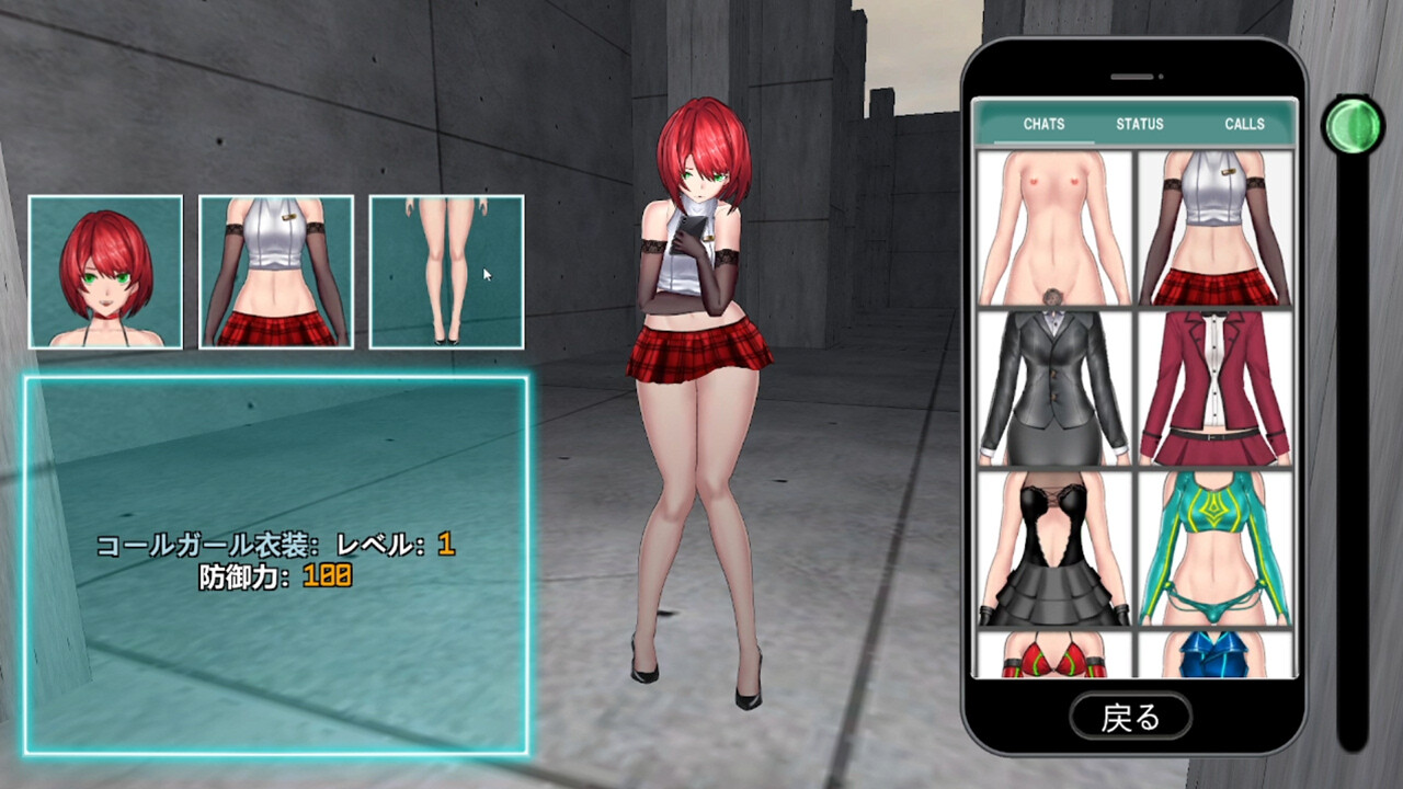 Feminization Device screenshot 12