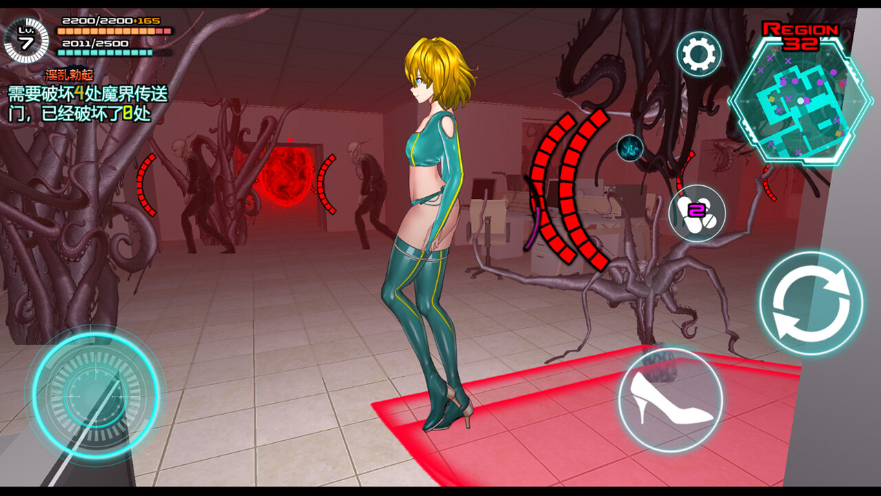 Feminization Device screenshot 1