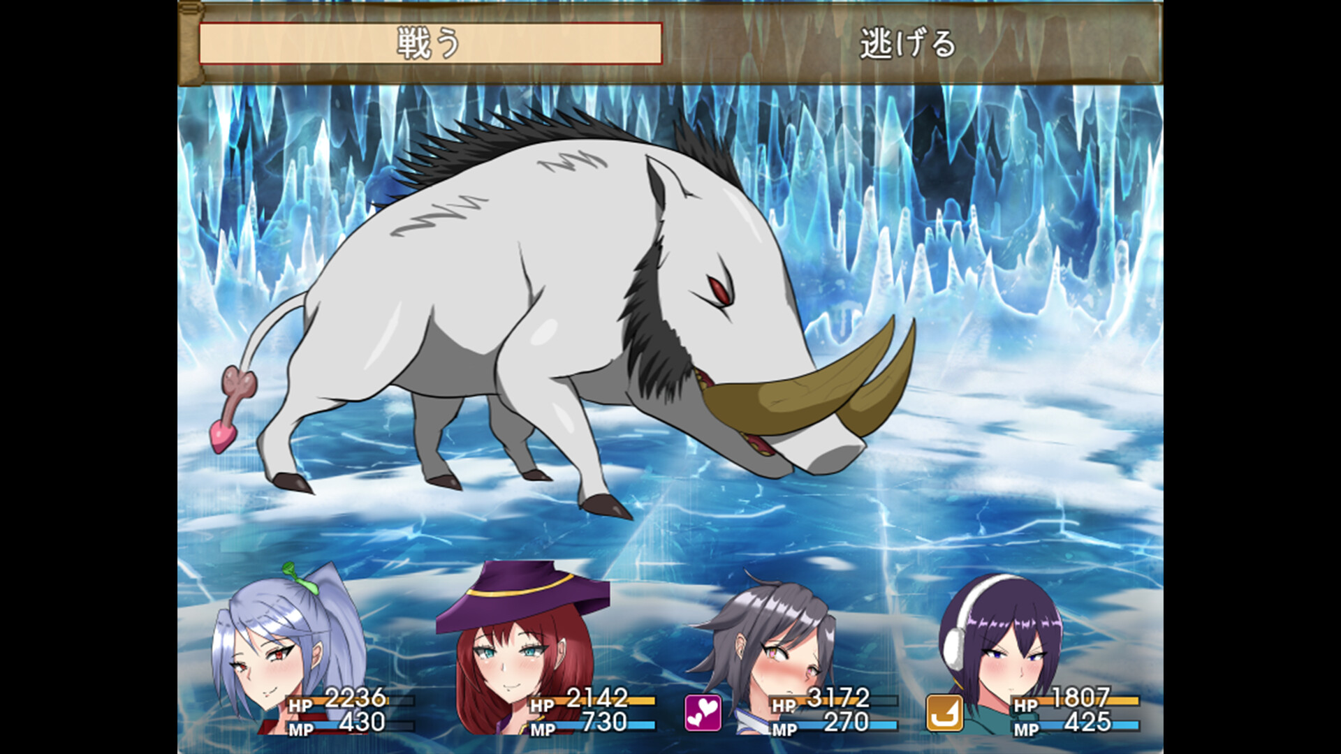 Failing Witch Iris and the Philosopher's Stone screenshot 1