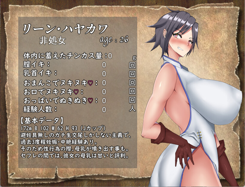 Failing Witch Iris and the Philosopher's Stone screenshot 3