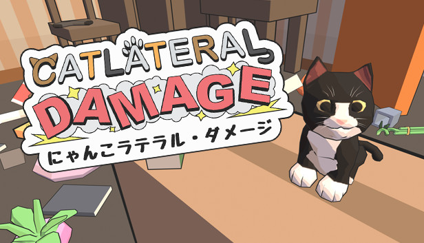 Steamで75% OFF：にゃんこラテラル・ダメージ