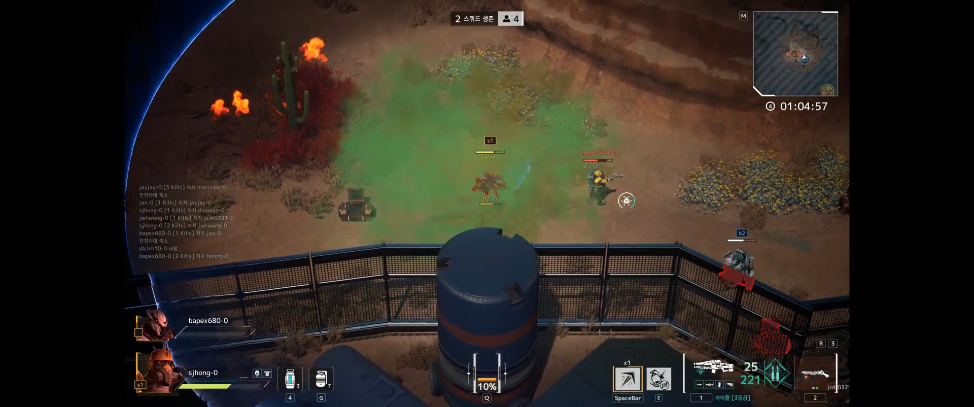 Galactic Arena screenshot 5