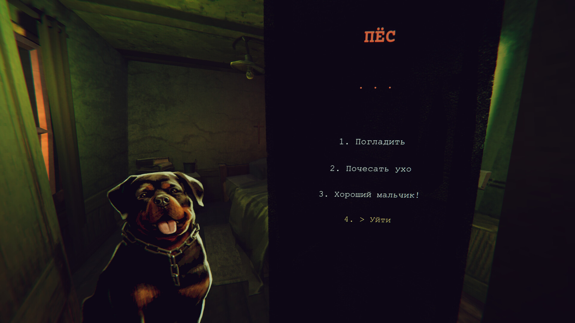 Static Dread: The Lighthouse — изображение 6