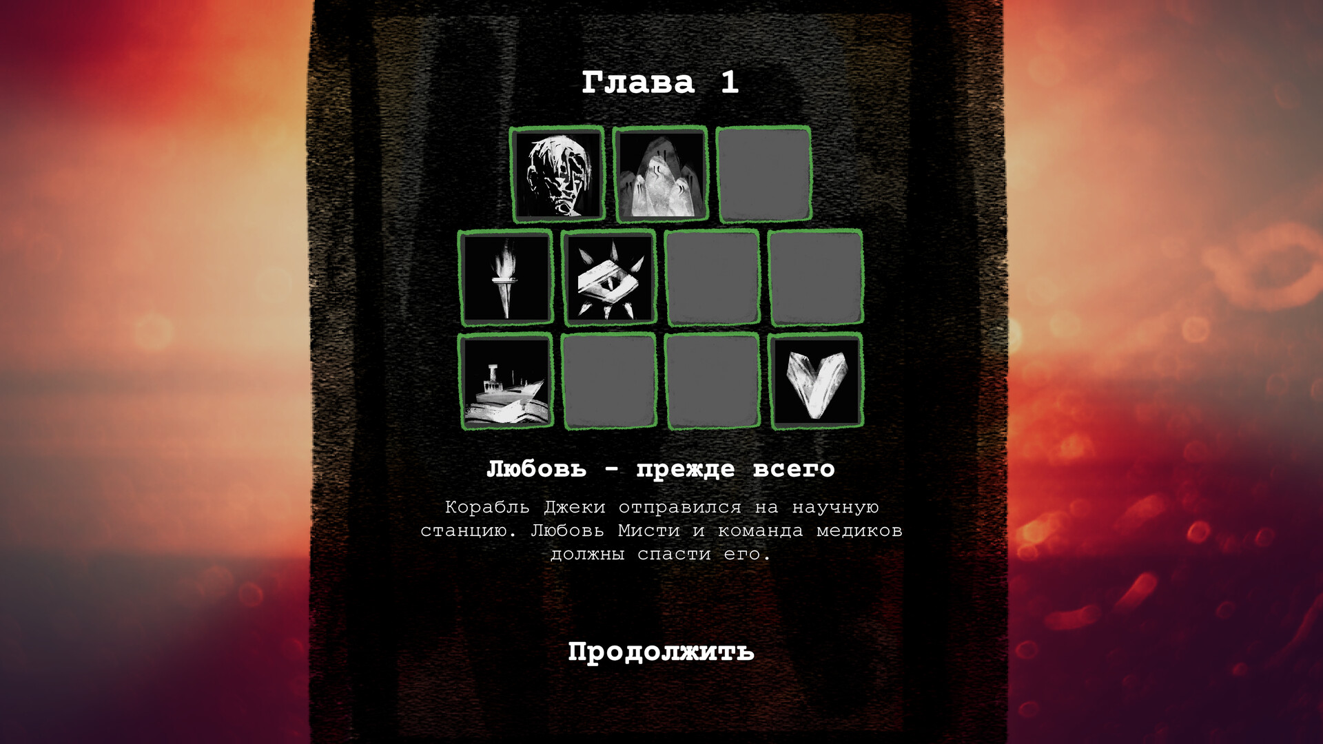 Static Dread: The Lighthouse — изображение 8