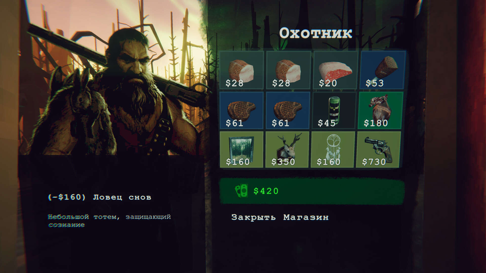Static Dread: The Lighthouse — изображение 4