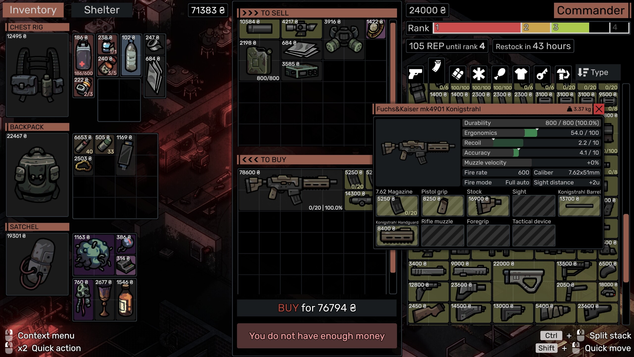 External screenshot 9