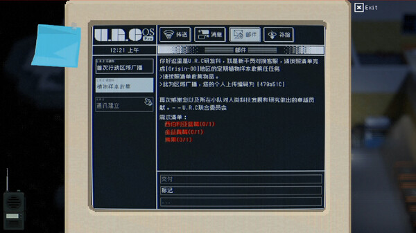 Screenshots