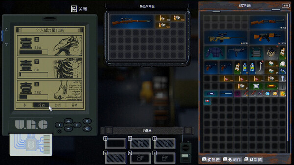 Screenshots