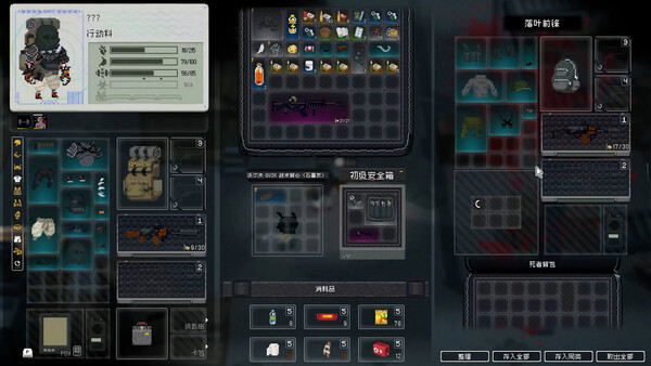 Screenshots
