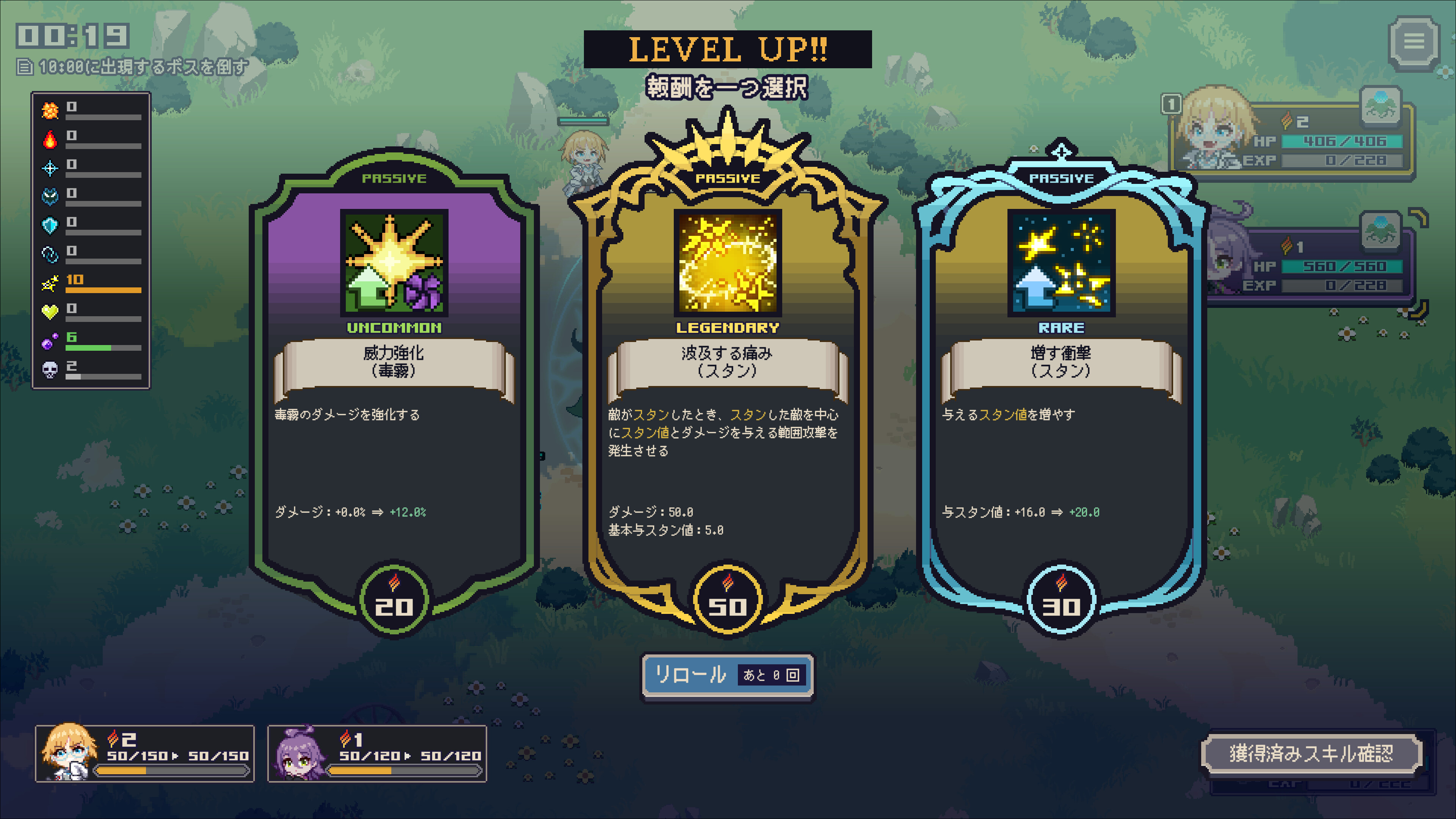 Mayhem Maidens screenshot 6